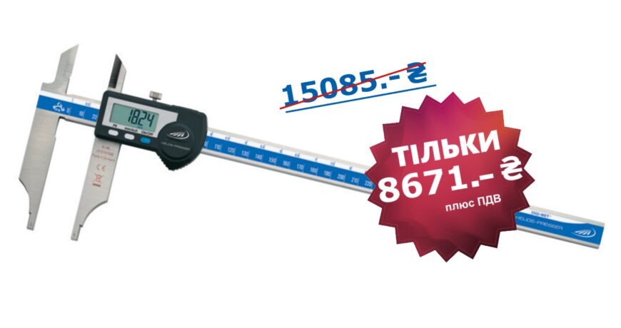 Цифровий штангенциркуль, 300 мм, IP65, з виходом даних, у дерев'яному футлярі